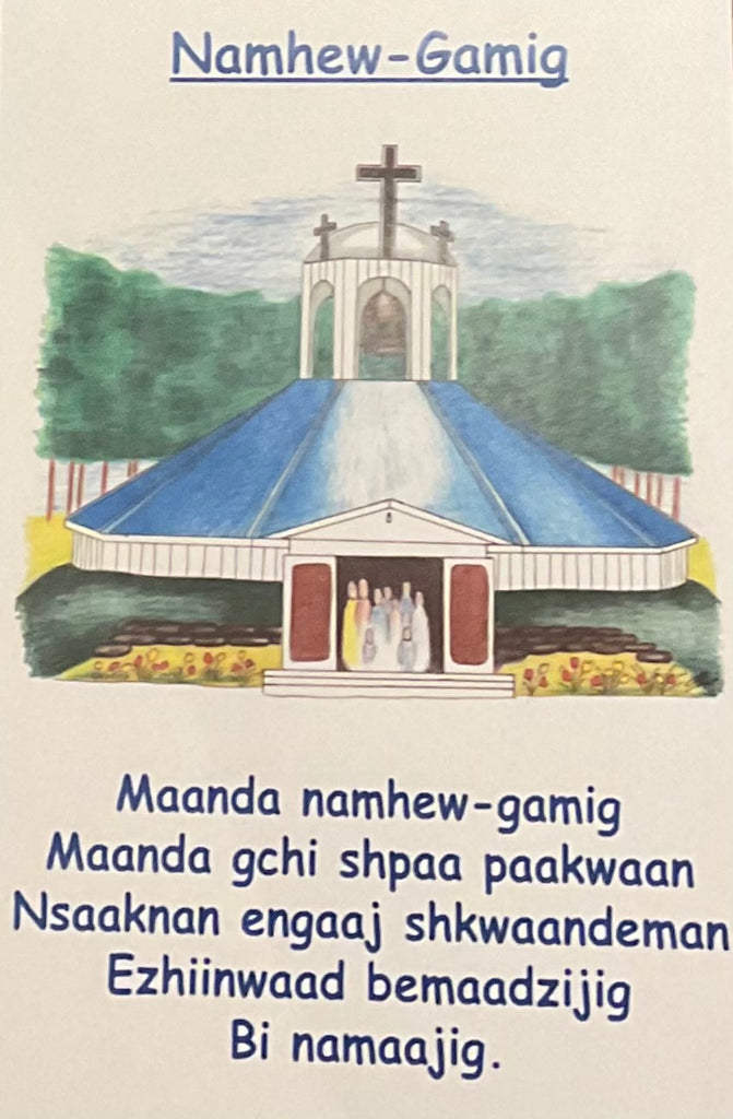 Namhew-Gamig Poster