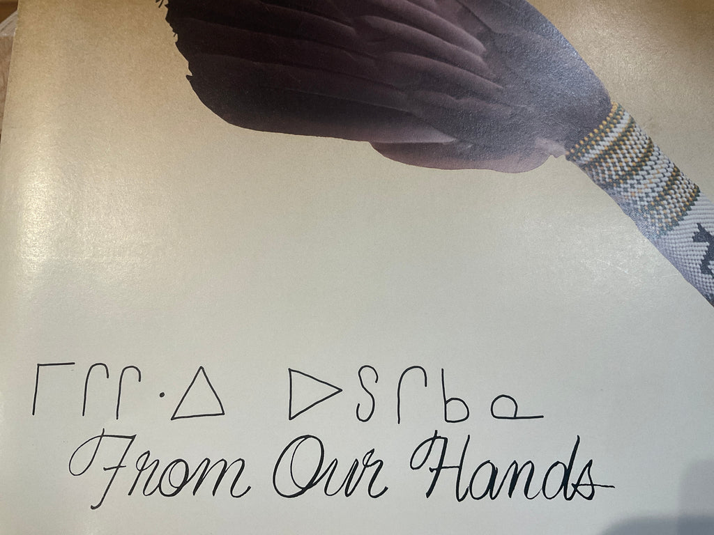 From our hands